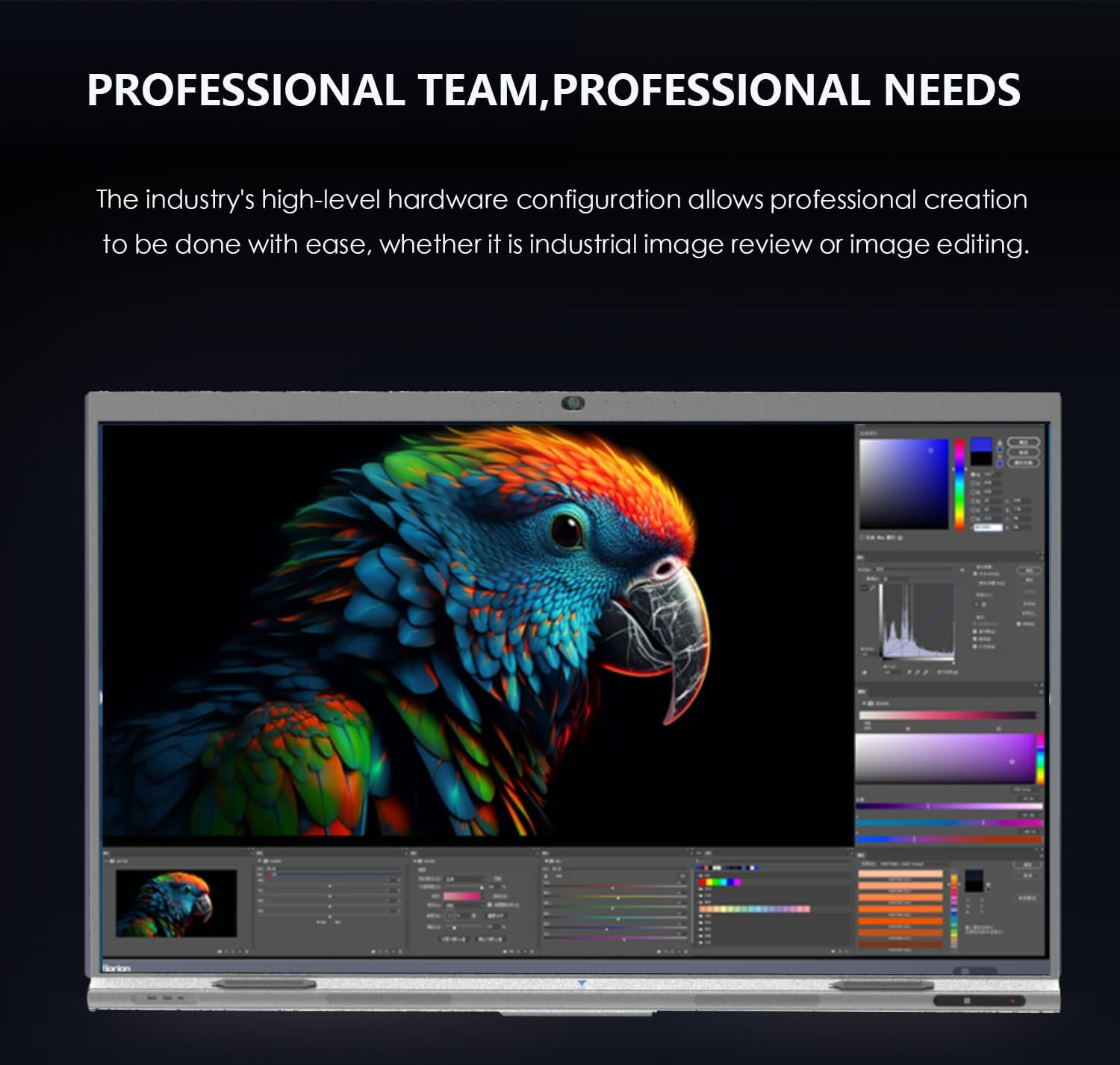 TIBURN Inspur Board 65" MAX